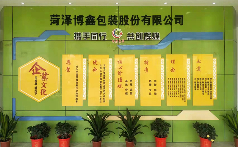 企業文化 - 副本.jpg